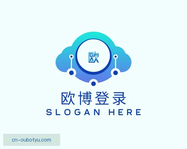 认识欧博ABG登录入口